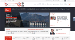 Desktop Screenshot of bbmb.gov.in